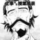   Mr. Sarubato s Rowdy Classroom <small>Story & Art</small> 